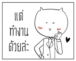 like a Boss! Again! sticker #6527871