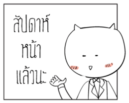 like a Boss! Again! sticker #6527877