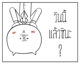 like a Boss! Again! sticker #6527882