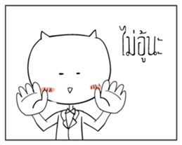 like a Boss! Again! sticker #6527884