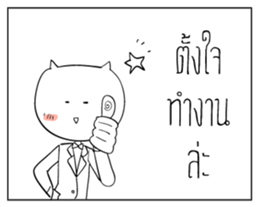 like a Boss! Again! sticker #6527887