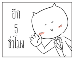 like a Boss! Again! sticker #6527888