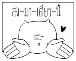 like a Boss! Again! sticker #6527897