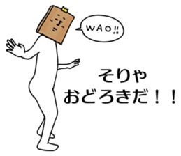 Paper bagman sticker #6528073