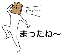 Paper bagman sticker #6528102