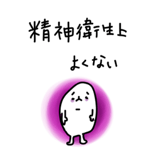 Rounded person sticker #6528187