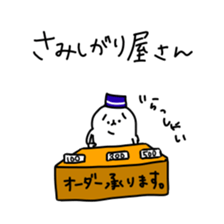 Rounded person sticker #6528200