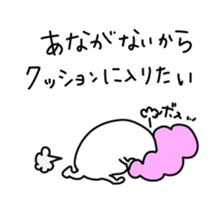 Rounded person sticker #6528202