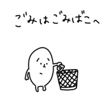 Rounded person sticker #6528211