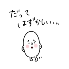 Rounded person sticker #6528220