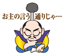 samurai warriors 0706 sticker #6528407