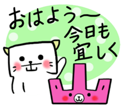 Okayama dialect cat and bear 3 sticker #6528508