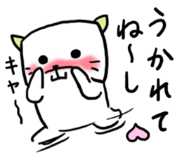 Okayama dialect cat and bear 3 sticker #6528512