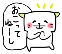Okayama dialect cat and bear 3 sticker #6528513