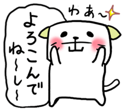 Okayama dialect cat and bear 3 sticker #6528514