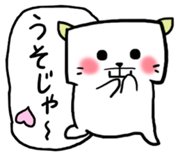 Okayama dialect cat and bear 3 sticker #6528517