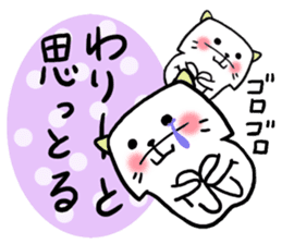 Okayama dialect cat and bear 3 sticker #6528520