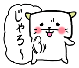 Okayama dialect cat and bear 3 sticker #6528521