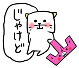 Okayama dialect cat and bear 3 sticker #6528522