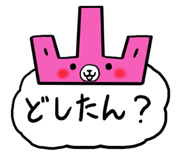 Okayama dialect cat and bear 3 sticker #6528523