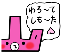 Okayama dialect cat and bear 3 sticker #6528526