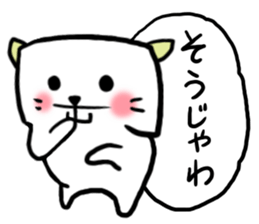 Okayama dialect cat and bear 3 sticker #6528527