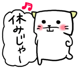 Okayama dialect cat and bear 3 sticker #6528529