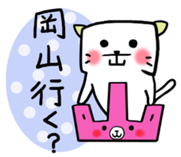 Okayama dialect cat and bear 3 sticker #6528530