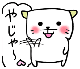 Okayama dialect cat and bear 3 sticker #6528532