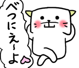 Okayama dialect cat and bear 3 sticker #6528533