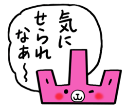 Okayama dialect cat and bear 3 sticker #6528535