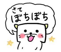 Okayama dialect cat and bear 3 sticker #6528536