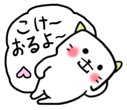 Okayama dialect cat and bear 3 sticker #6528537