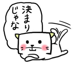 Okayama dialect cat and bear 3 sticker #6528538