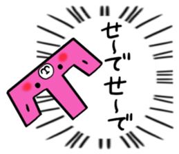 Okayama dialect cat and bear 3 sticker #6528541