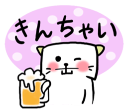 Okayama dialect cat and bear 3 sticker #6528543