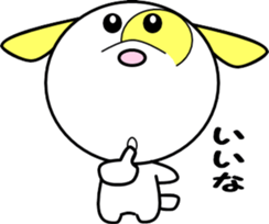 puppy of ohausa sticker #6528584