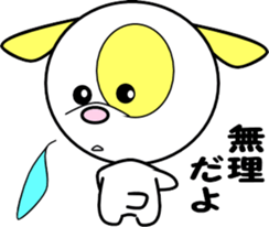 puppy of ohausa sticker #6528587