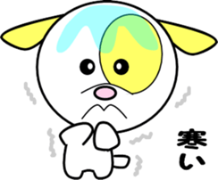 puppy of ohausa sticker #6528591