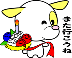 puppy of ohausa sticker #6528592