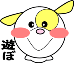 puppy of ohausa sticker #6528597