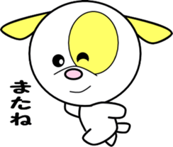 puppy of ohausa sticker #6528602