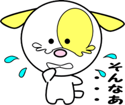 puppy of ohausa sticker #6528604