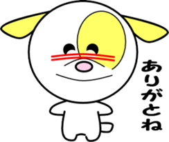 puppy of ohausa sticker #6528620