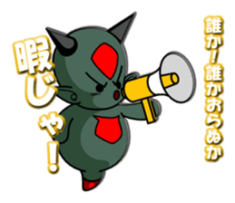 MAJIN Glione sticker #6528664