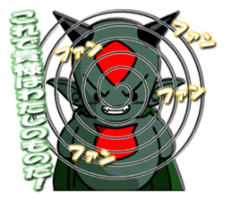 MAJIN Glione sticker #6528665