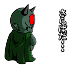 MAJIN Glione sticker #6528667