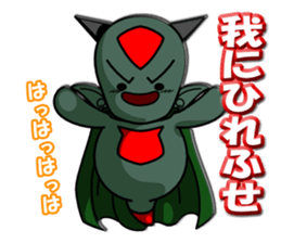 MAJIN Glione sticker #6528671