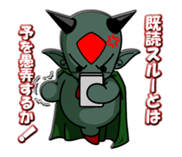 MAJIN Glione sticker #6528674