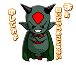 MAJIN Glione sticker #6528679